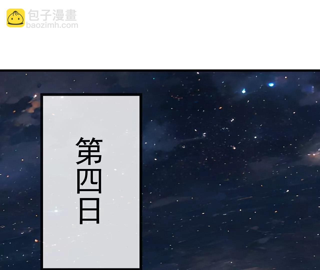 仙武帝尊 - 第795話  物極必反(1/4) - 2