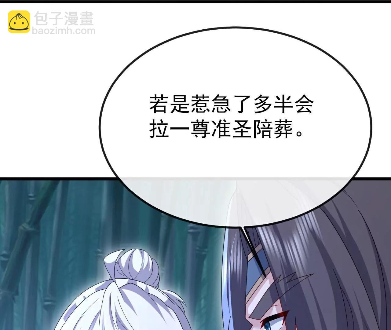 仙武帝尊 - 第795話  物極必反(3/4) - 5