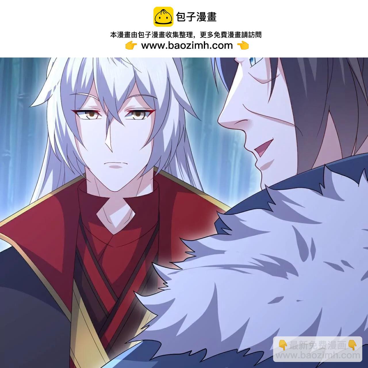 仙武帝尊 - 第795話  物極必反(3/4) - 6