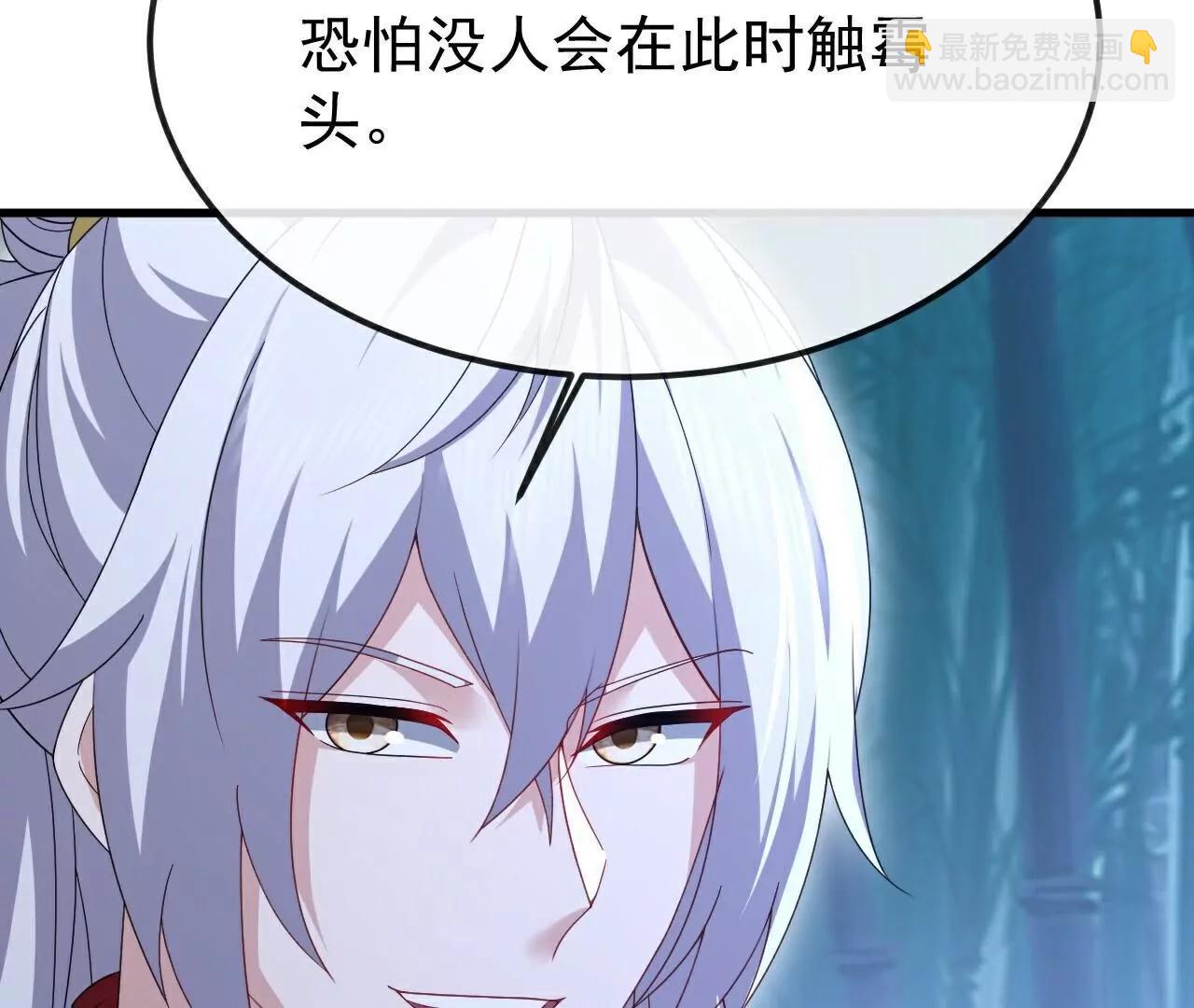 仙武帝尊 - 第795話  物極必反(3/4) - 8