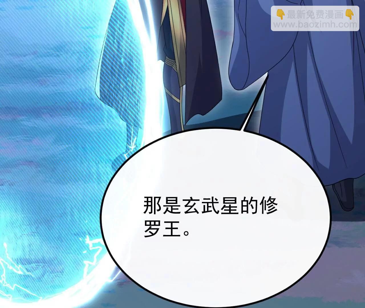 仙武帝尊 - 第795話  物極必反(3/4) - 5