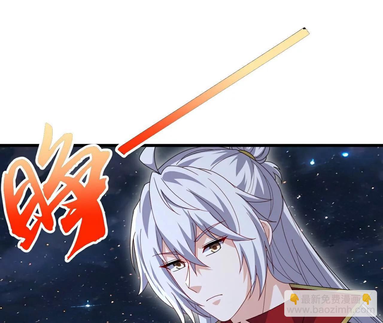 仙武帝尊 - 第795話  物極必反(1/4) - 5