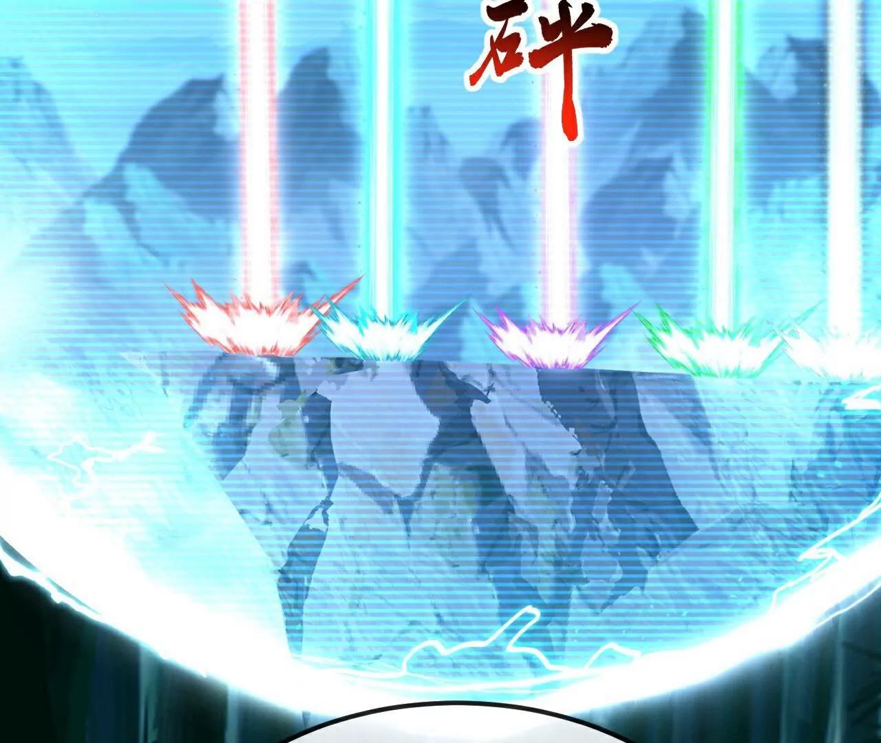 仙武帝尊 - 第795話  物極必反(3/4) - 5