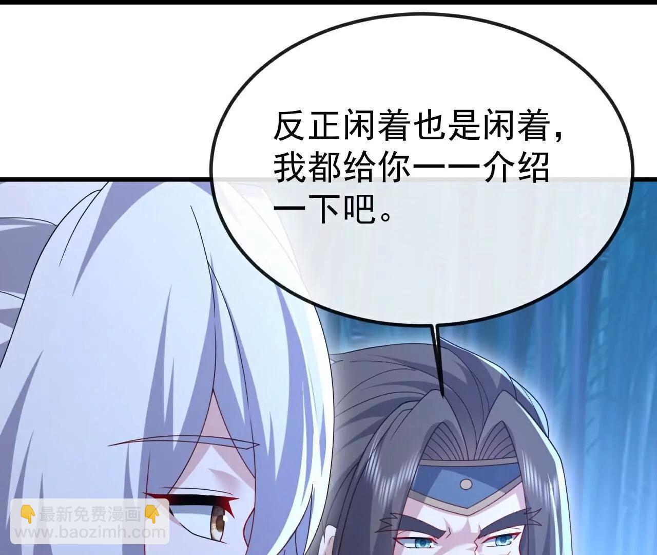 仙武帝尊 - 第795話  物極必反(3/4) - 2