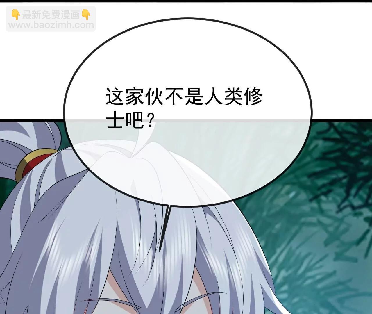 仙武帝尊 - 第795話  物極必反(3/4) - 1