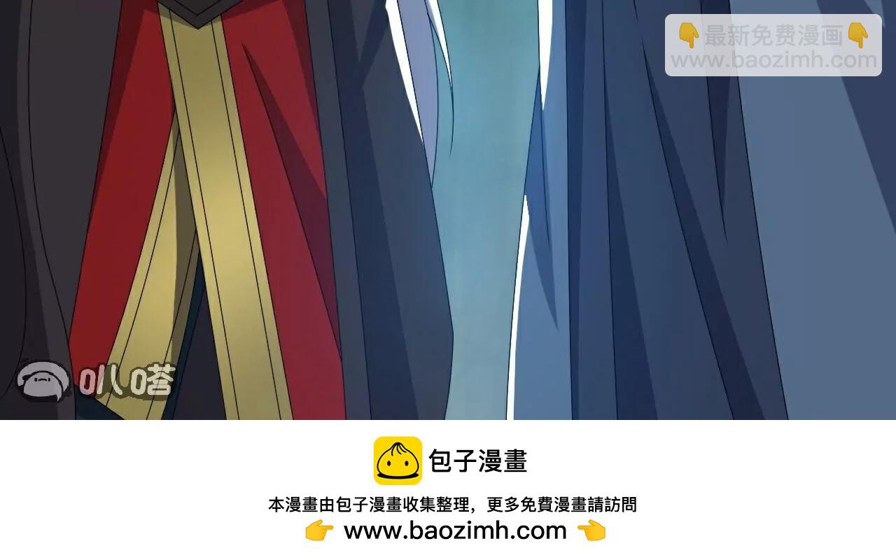 仙武帝尊 - 第795話  物極必反(3/4) - 6