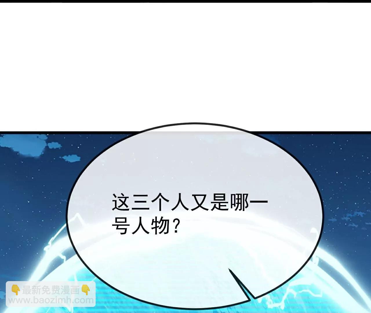 仙武帝尊 - 第795話  物極必反(4/4) - 1