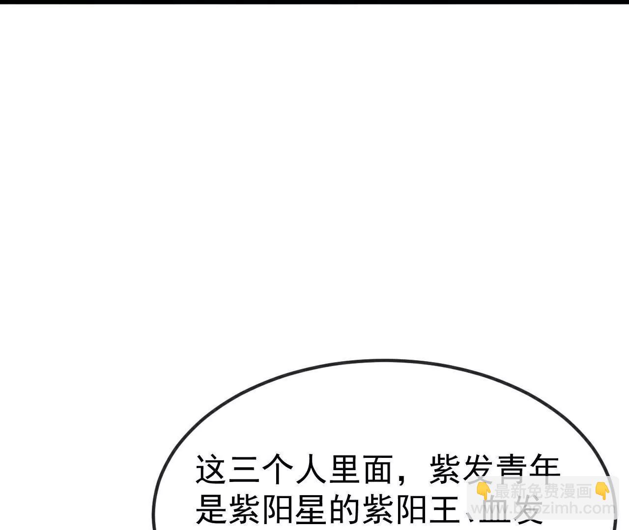 仙武帝尊 - 第795話  物極必反(4/4) - 4