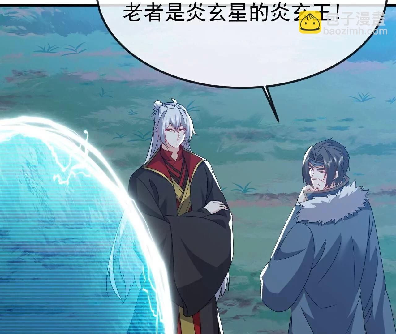 仙武帝尊 - 第795話  物極必反(4/4) - 5