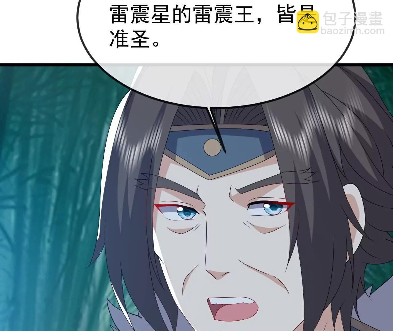 仙武帝尊 - 第795話  物極必反(4/4) - 1