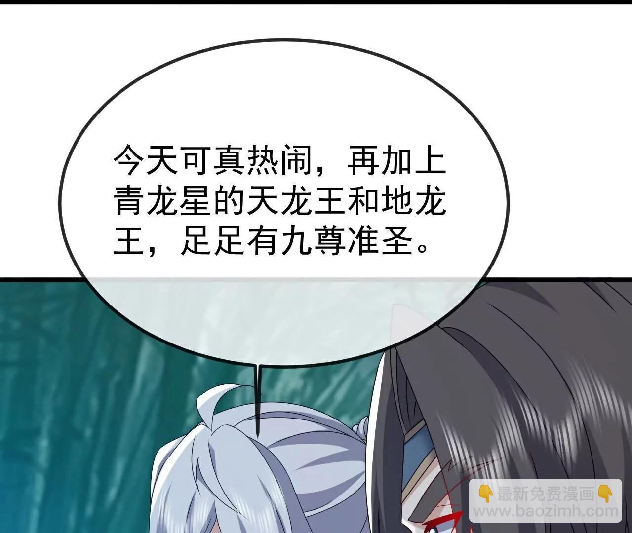 仙武帝尊 - 第795話  物極必反(4/4) - 4