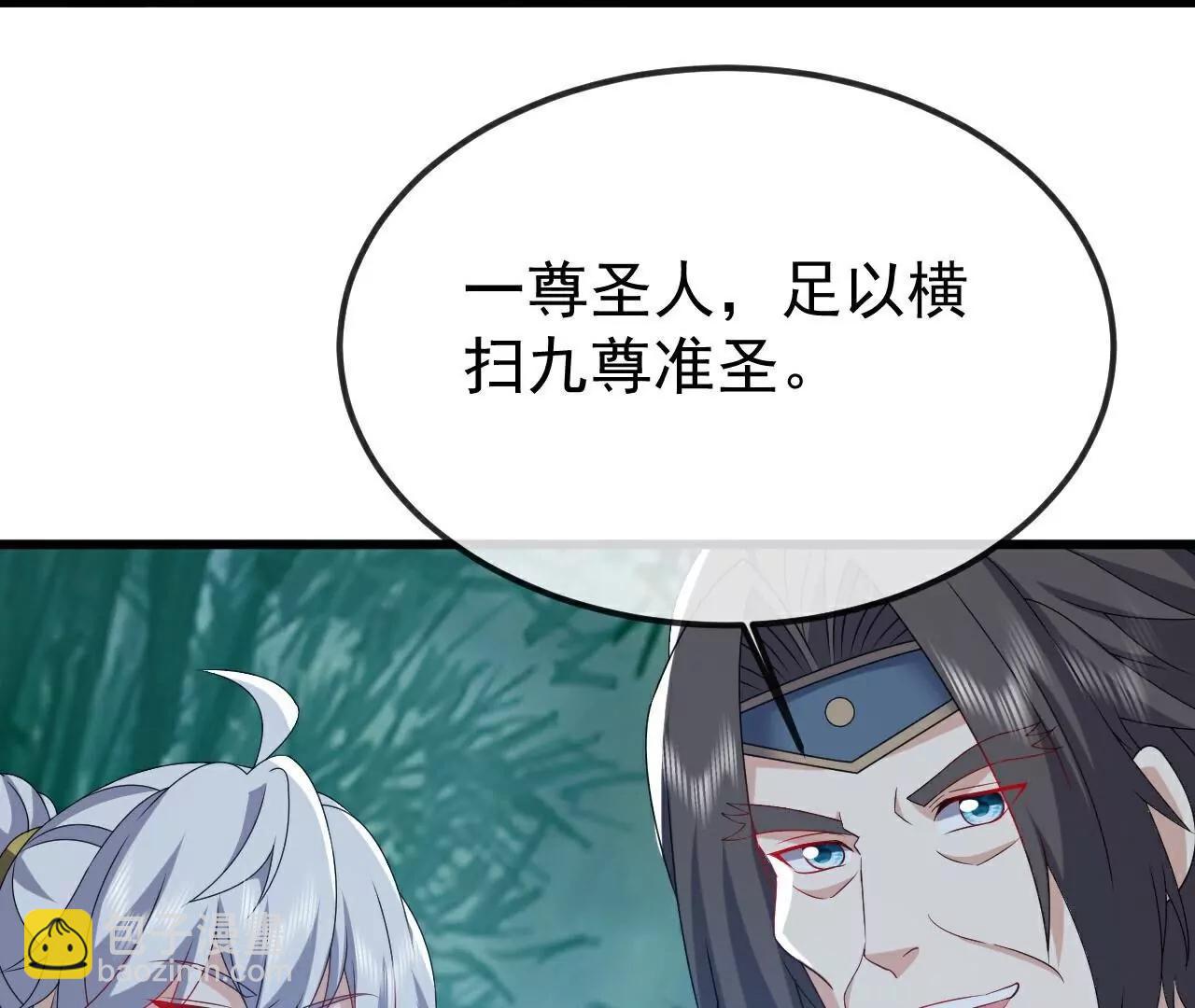 仙武帝尊 - 第795話  物極必反(4/4) - 7