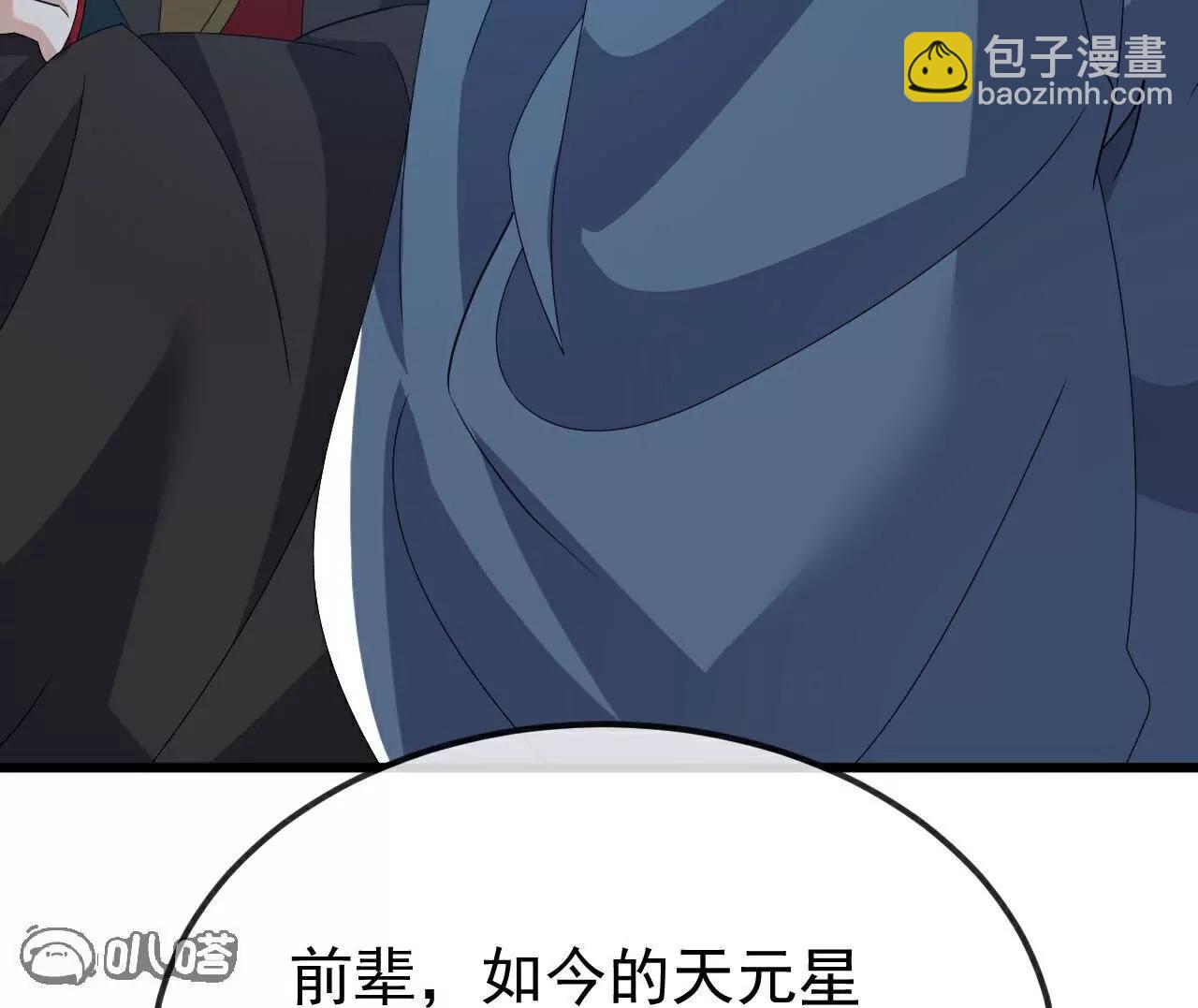 仙武帝尊 - 第795話  物極必反(4/4) - 2