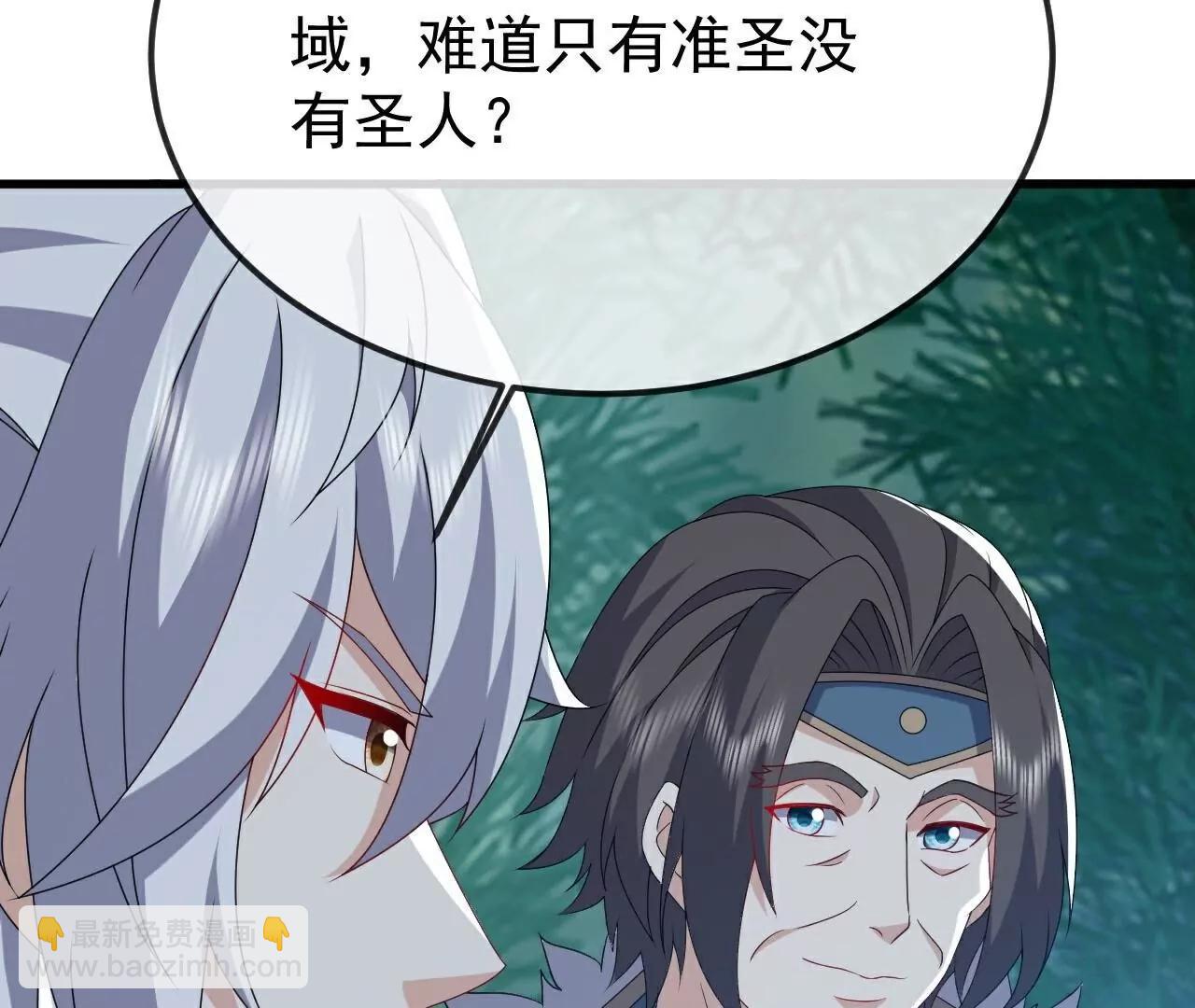 仙武帝尊 - 第795話  物極必反(4/4) - 3