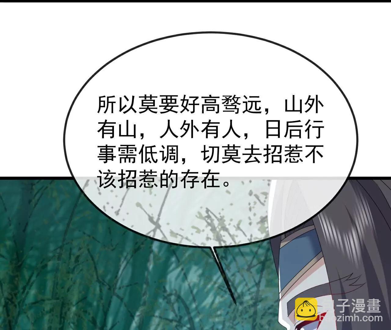 仙武帝尊 - 第795話  物極必反(4/4) - 2