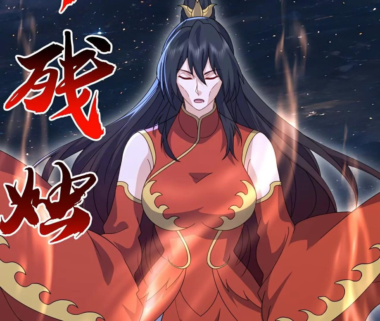 仙武帝尊 - 第795話  物極必反(1/4) - 4