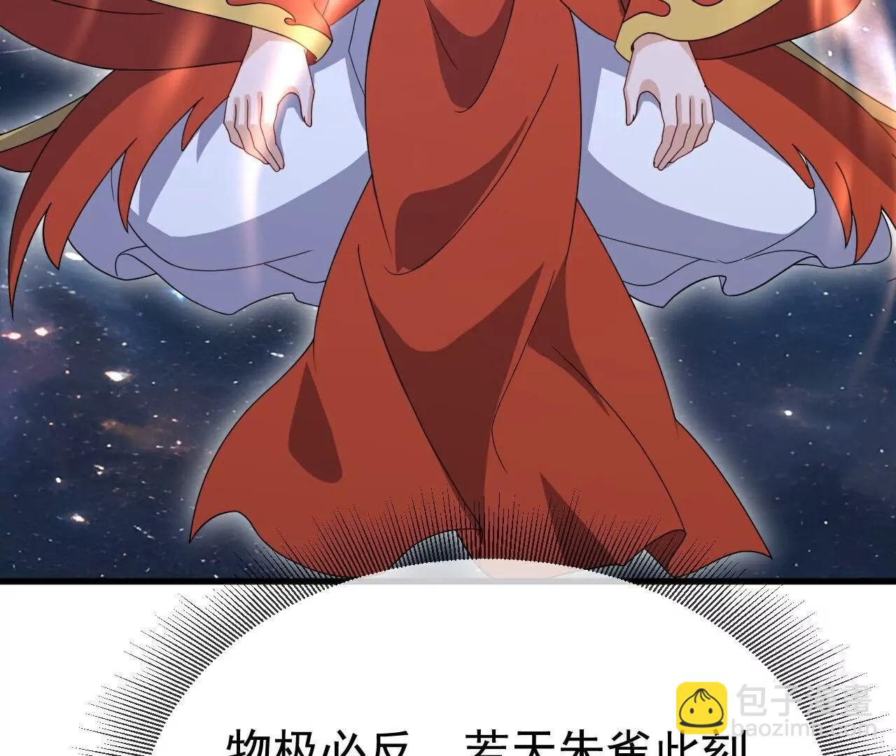 仙武帝尊 - 第795話  物極必反(1/4) - 5