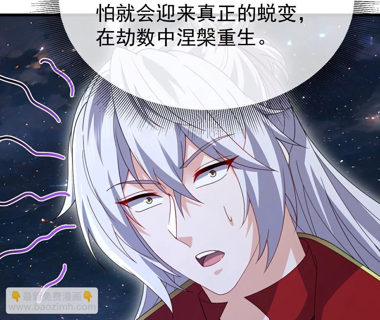 仙武帝尊 - 第795話  物極必反(1/4) - 7