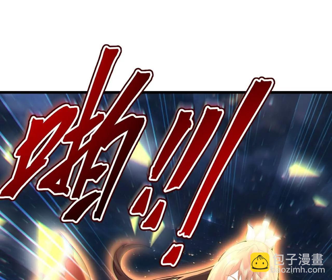 仙武帝尊 - 第795話  物極必反(1/4) - 5