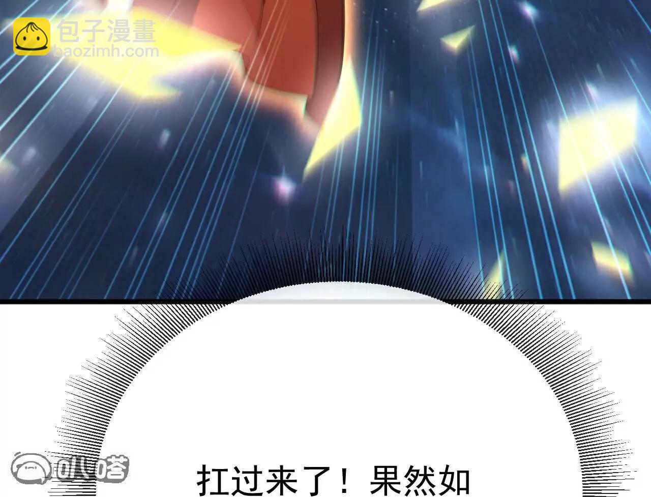 仙武帝尊 - 第795話  物極必反(1/4) - 7