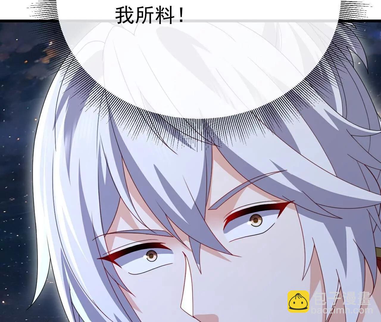 仙武帝尊 - 第795話  物極必反(1/4) - 8