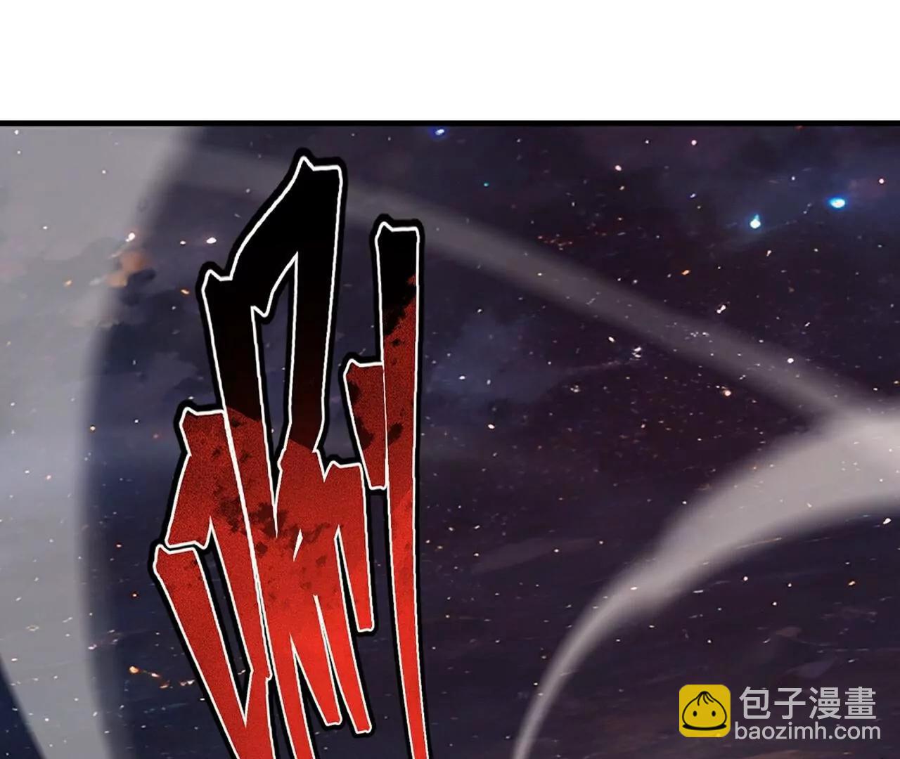 仙武帝尊 - 第795話  物極必反(1/4) - 6