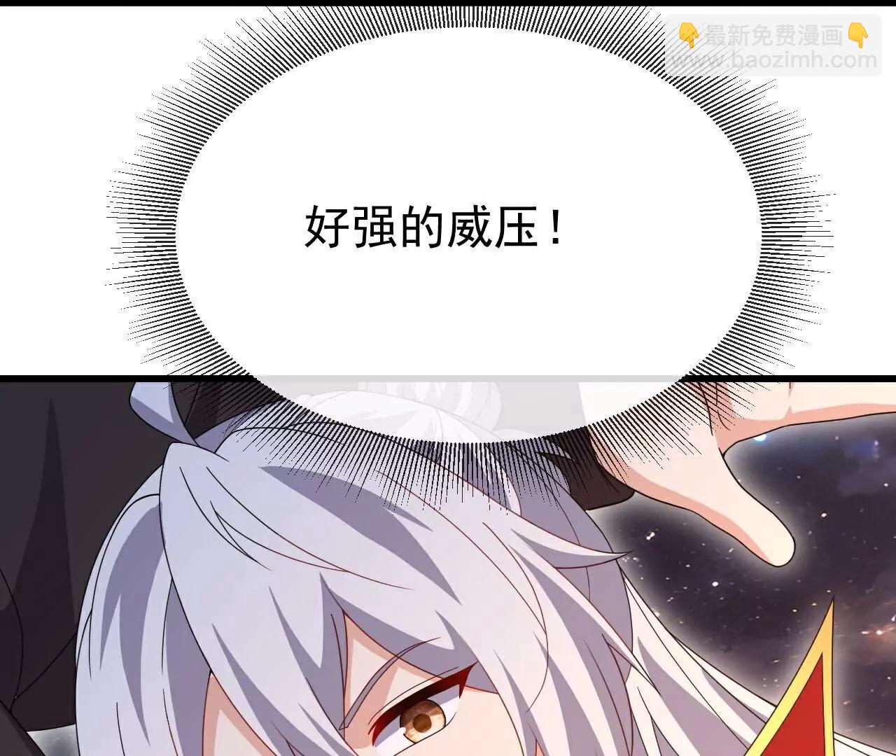 仙武帝尊 - 第795話  物極必反(1/4) - 1