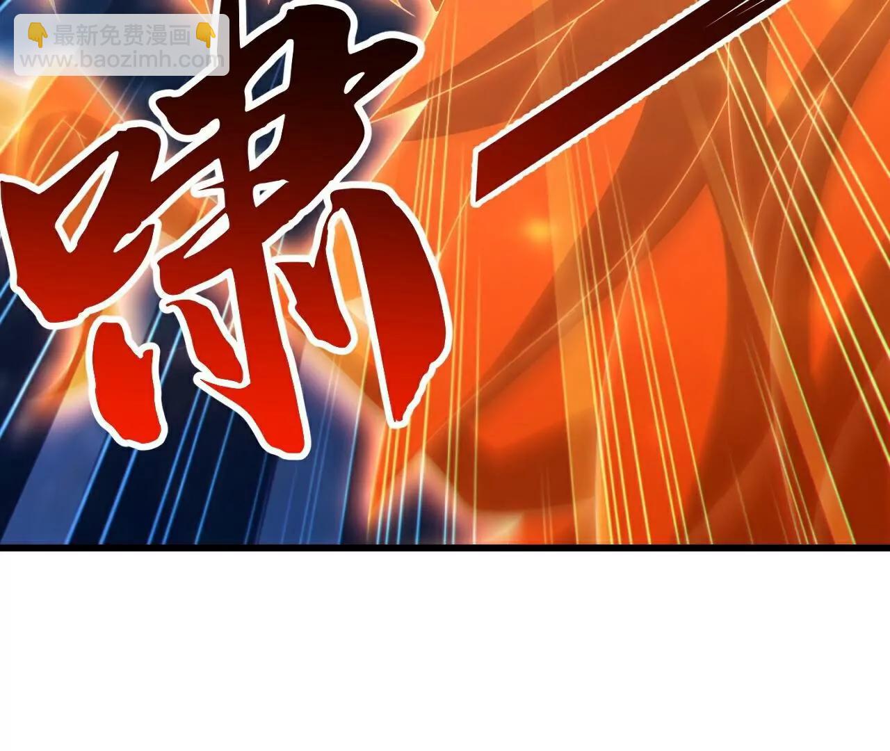 仙武帝尊 - 第795話  物極必反(1/4) - 1