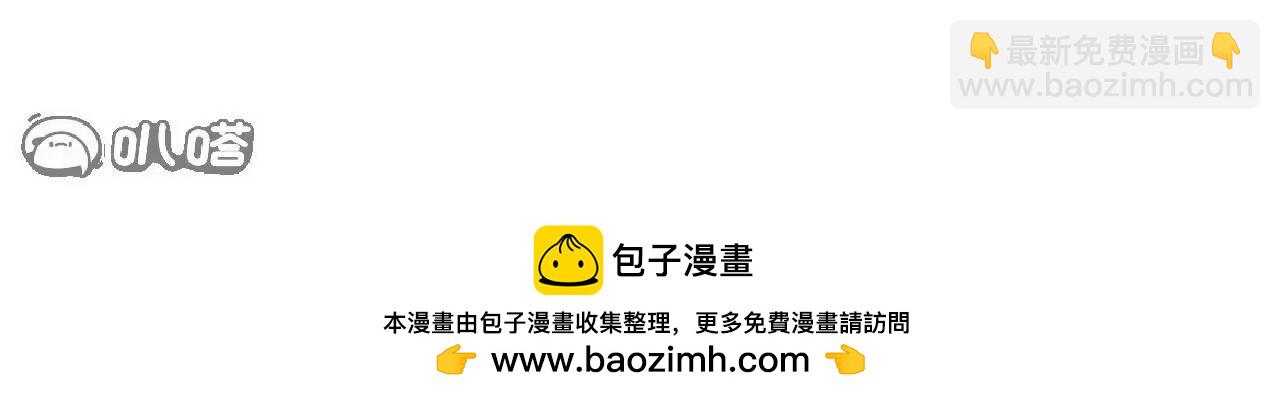 仙武帝尊 - 第795話  物極必反(1/4) - 2