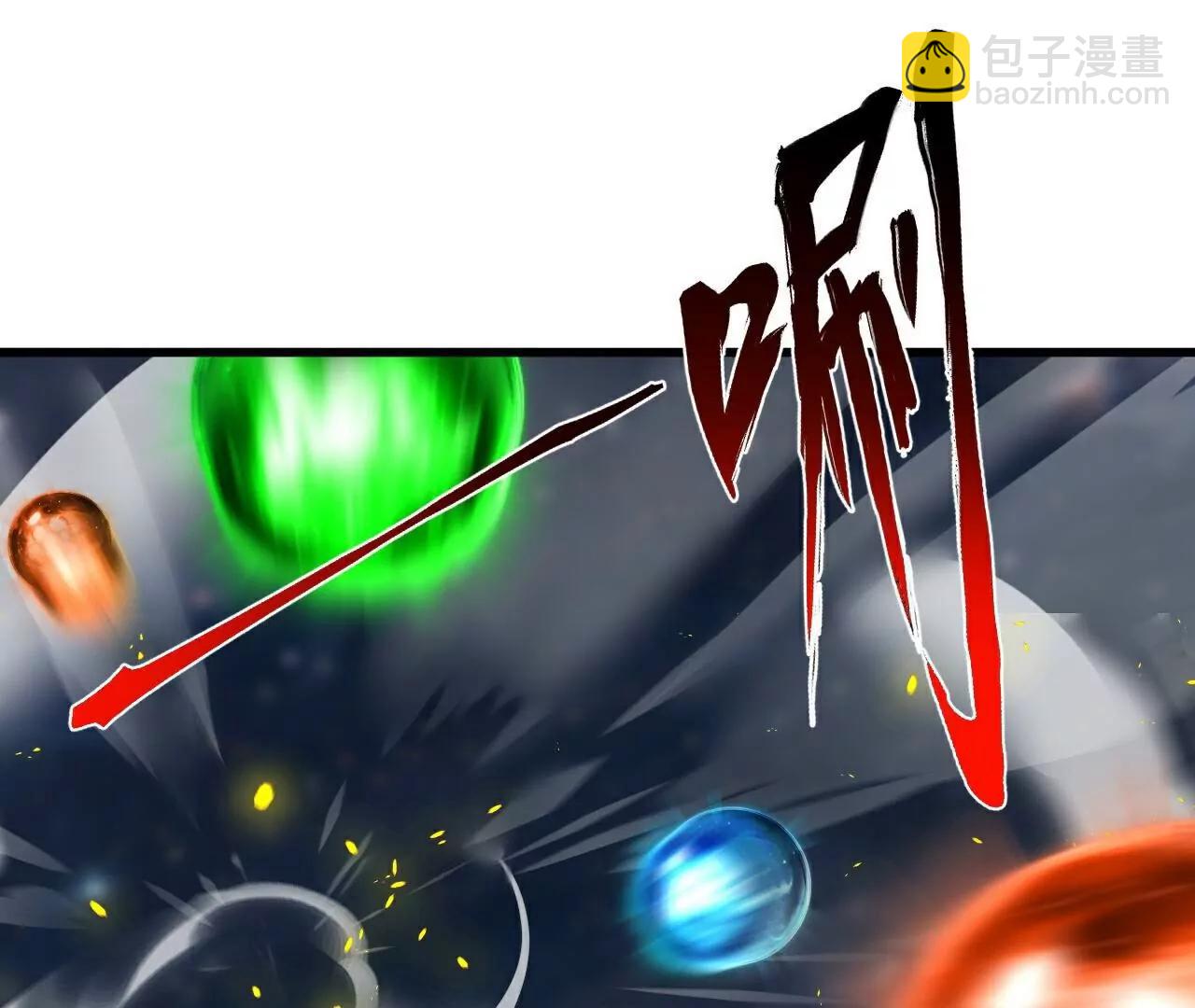 仙武帝尊 - 第795話  物極必反(2/4) - 8