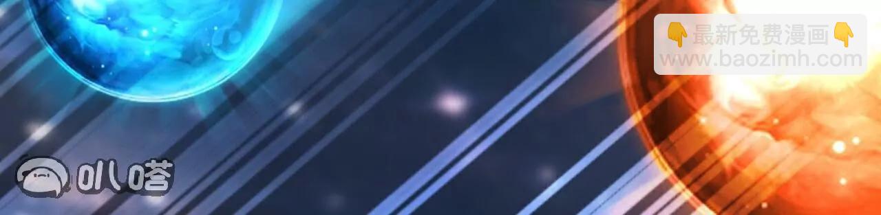 仙武帝尊 - 第795話  物極必反(2/4) - 5