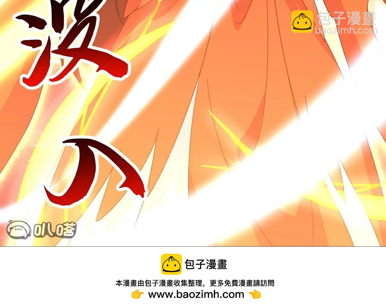 仙武帝尊 - 第795話  物極必反(2/4) - 8