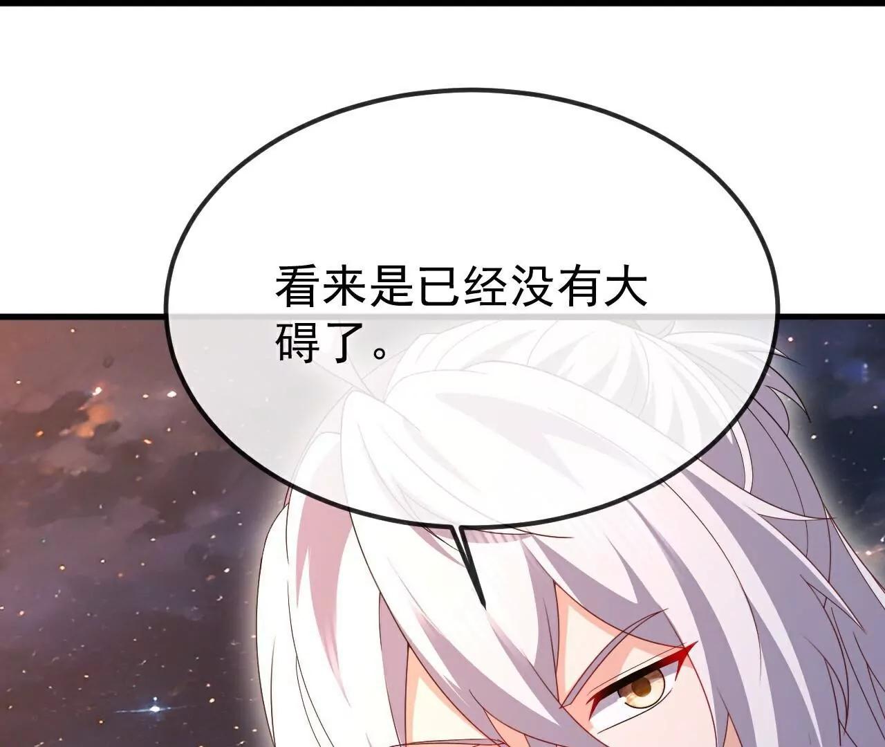 仙武帝尊 - 第795話  物極必反(2/4) - 1