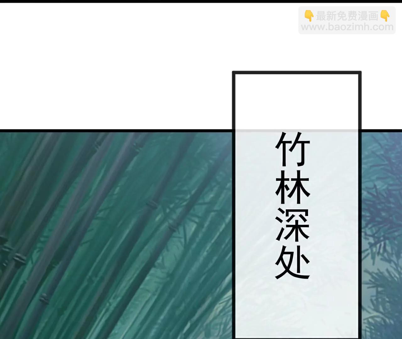 仙武帝尊 - 第795話  物極必反(2/4) - 8