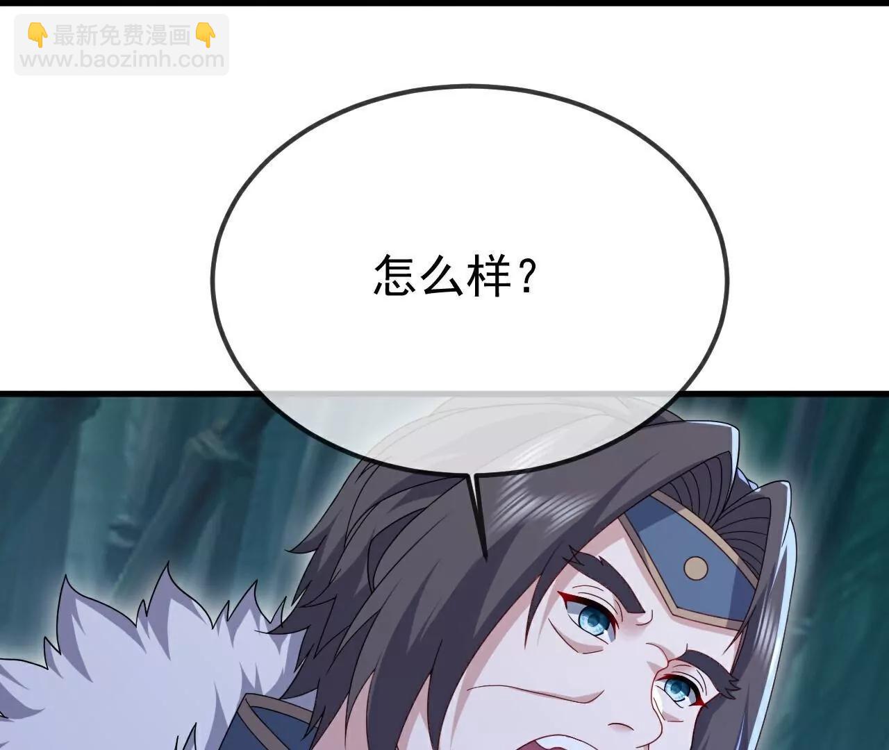 仙武帝尊 - 第795話  物極必反(2/4) - 3