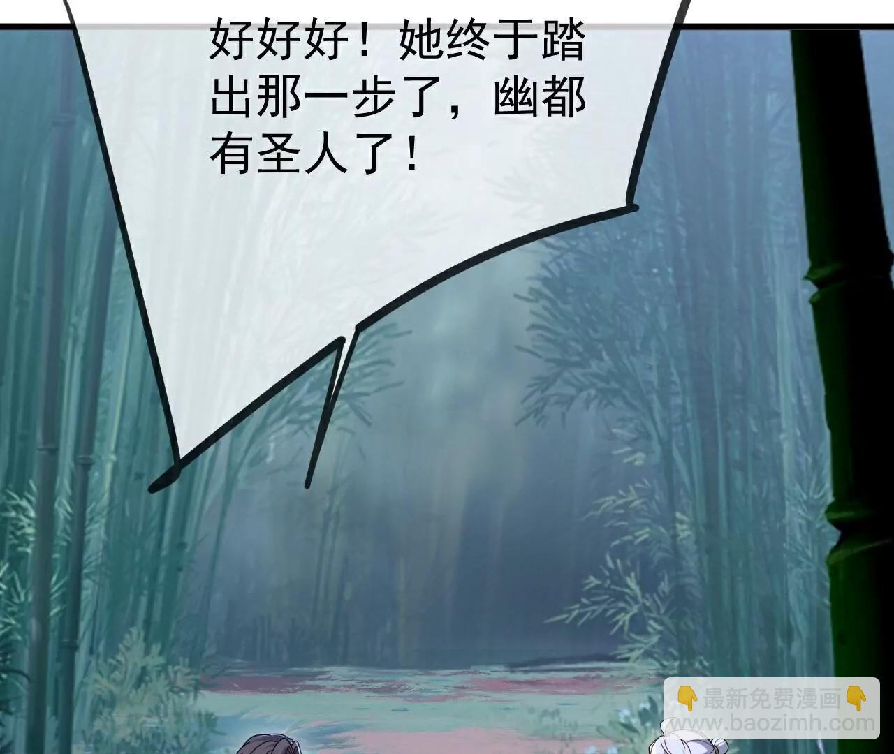 仙武帝尊 - 第795話  物極必反(2/4) - 2