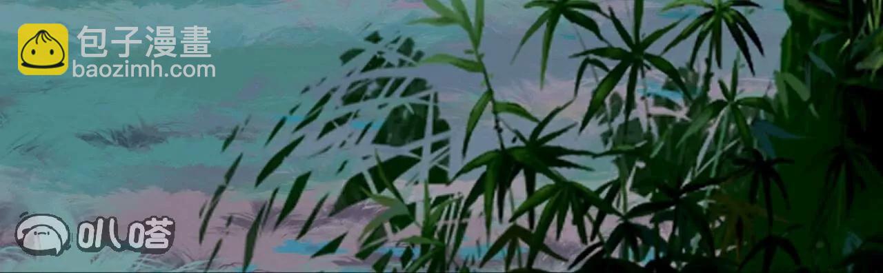 仙武帝尊 - 第795話  物極必反(2/4) - 4