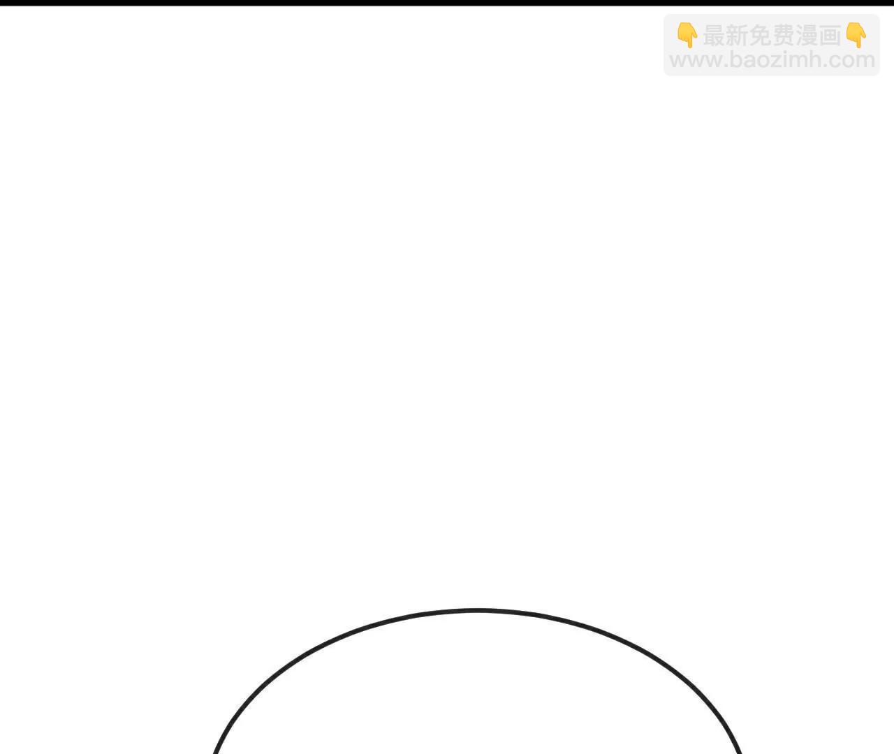 仙武帝尊 - 第795話  物極必反(2/4) - 5