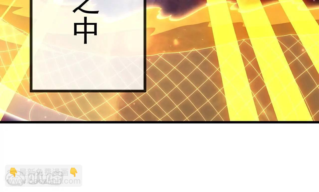 仙武帝尊 - 第795話  物極必反(1/4) - 1