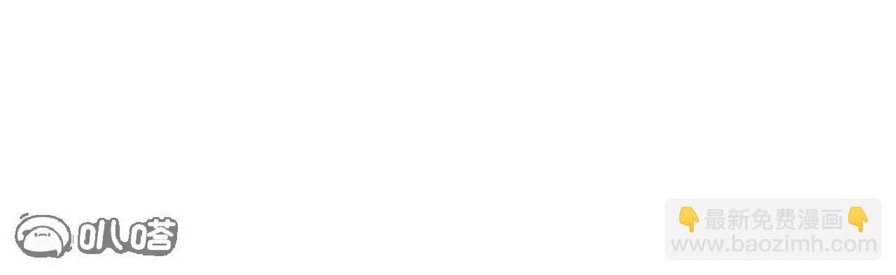 仙武帝尊 - 第795話  物極必反(2/4) - 5