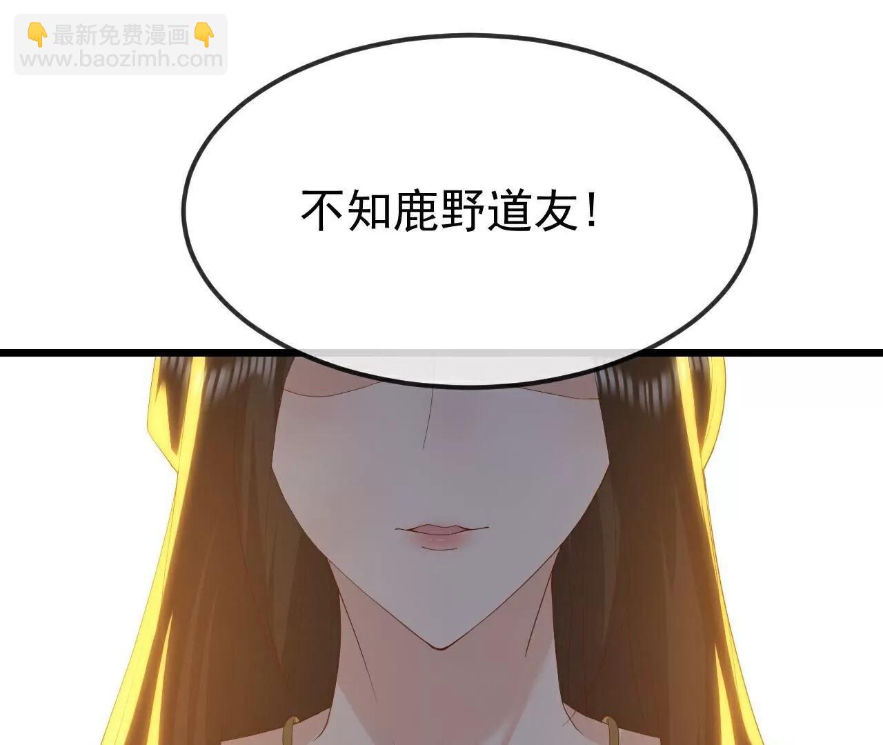 仙武帝尊 - 第797話  進入聖人境(1/4) - 2