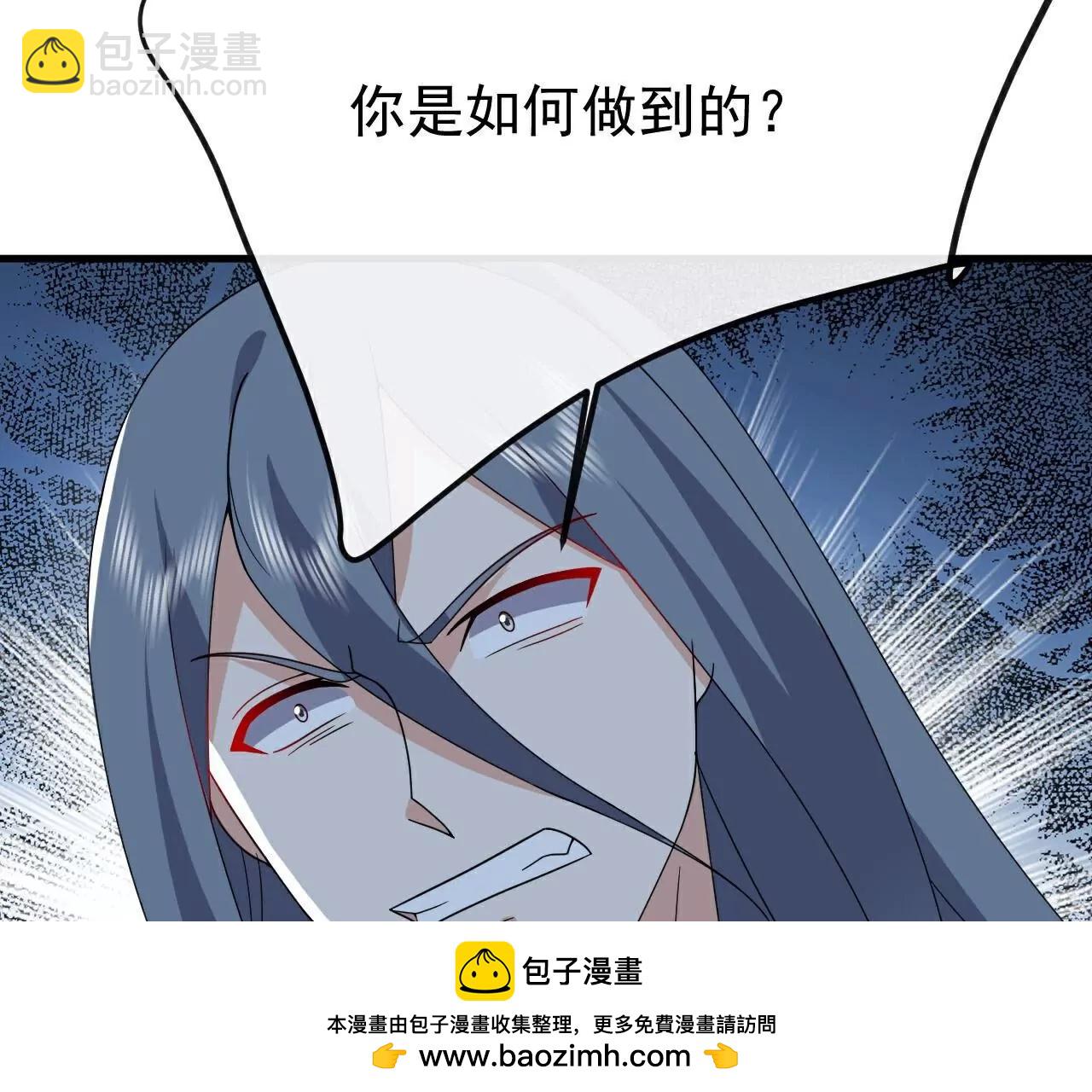 仙武帝尊 - 第797話  進入聖人境(2/4) - 6