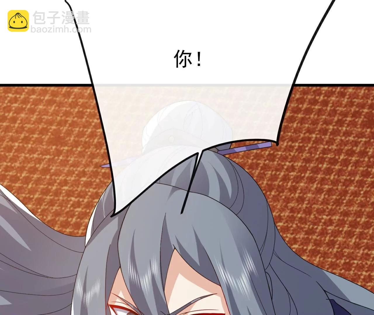 仙武帝尊 - 第797話  進入聖人境(3/4) - 2