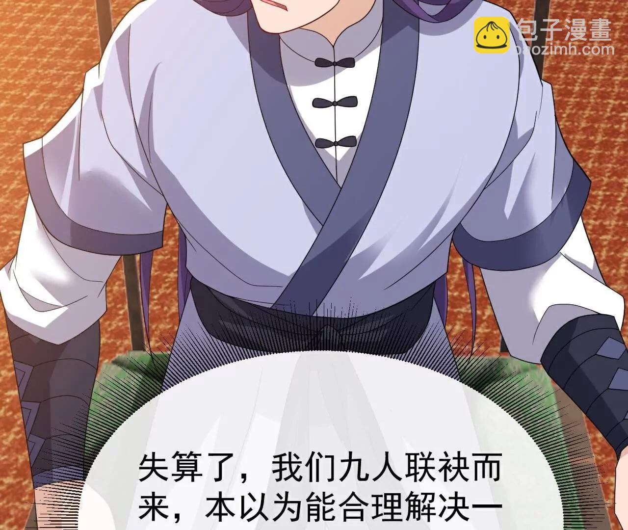 仙武帝尊 - 第797話  進入聖人境(3/4) - 7