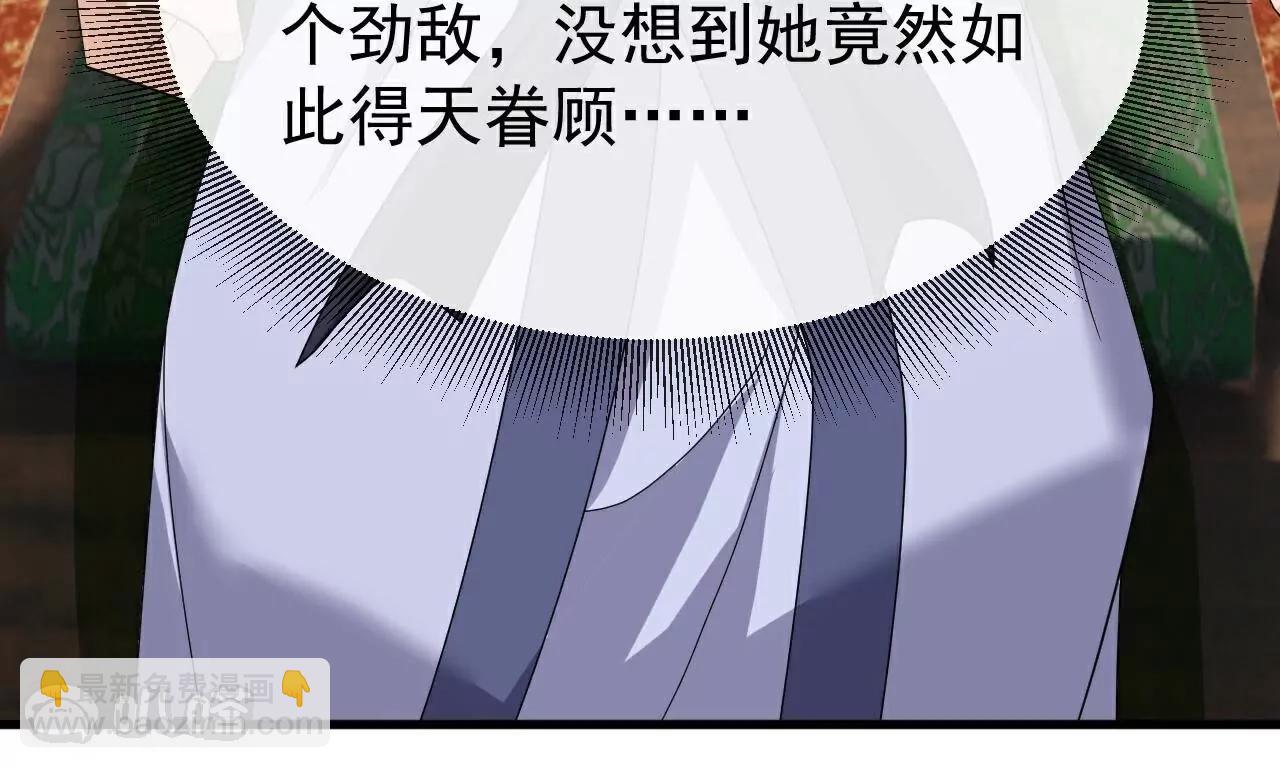 仙武帝尊 - 第797話  進入聖人境(3/4) - 8