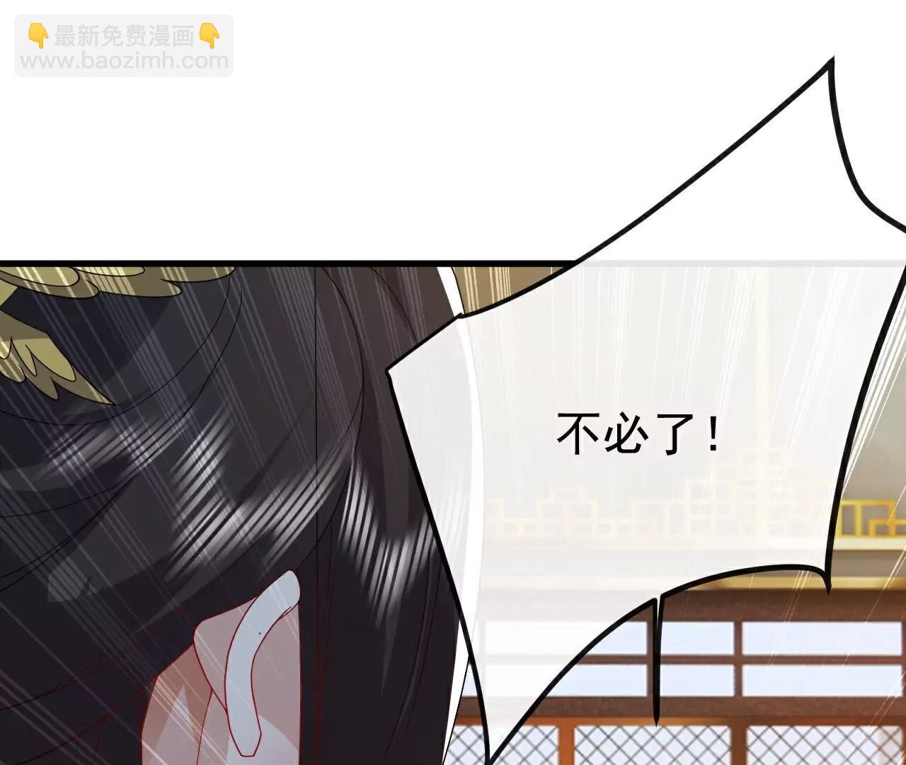 仙武帝尊 - 第797話  進入聖人境(3/4) - 2