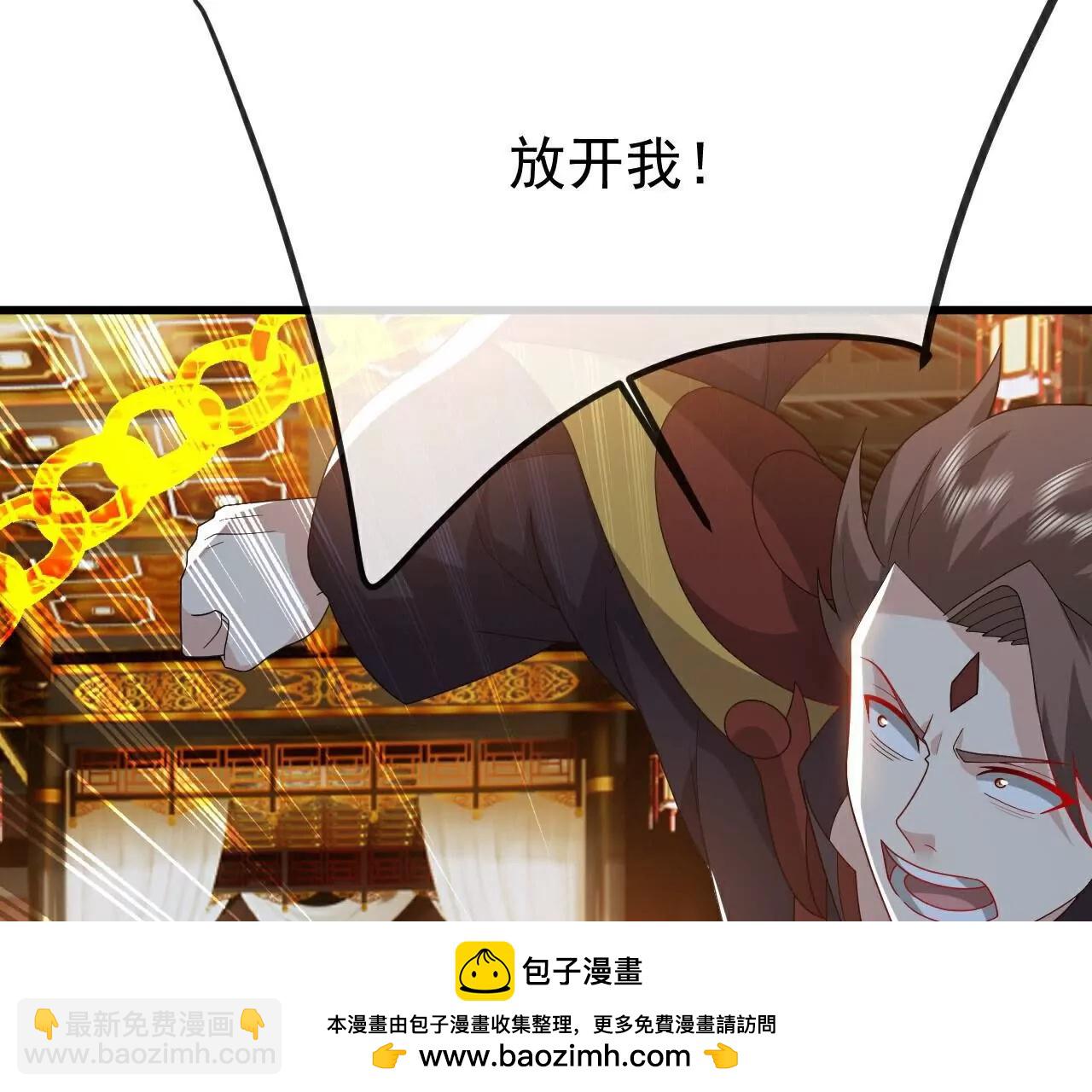 仙武帝尊 - 第797話  進入聖人境(3/4) - 1