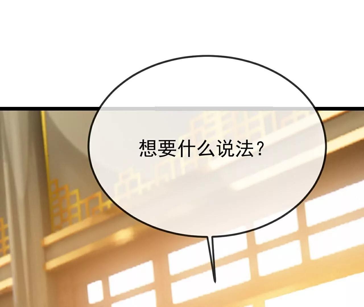 仙武帝尊 - 第797話  進入聖人境(1/4) - 5