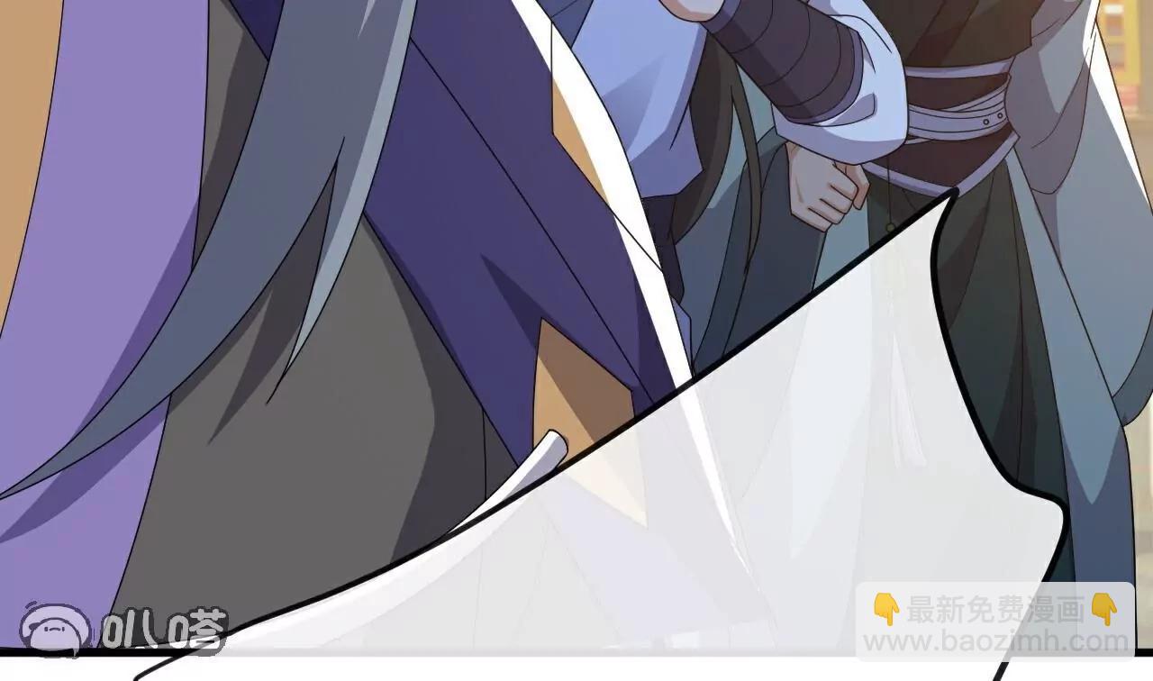 仙武帝尊 - 第797話  進入聖人境(3/4) - 8