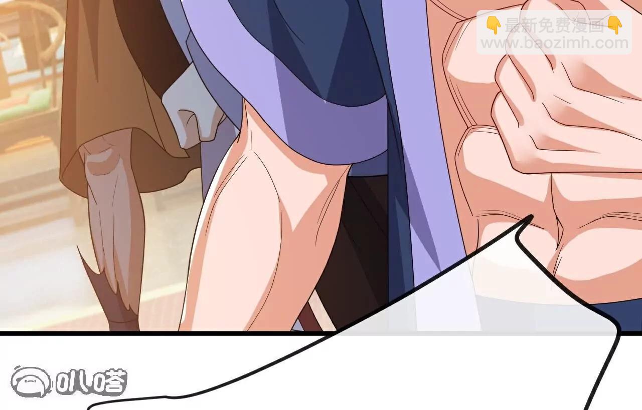 仙武帝尊 - 第797話  進入聖人境(3/4) - 3